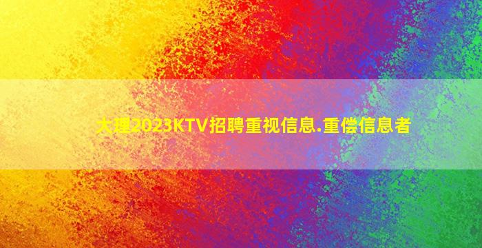 汕头酒吧招聘